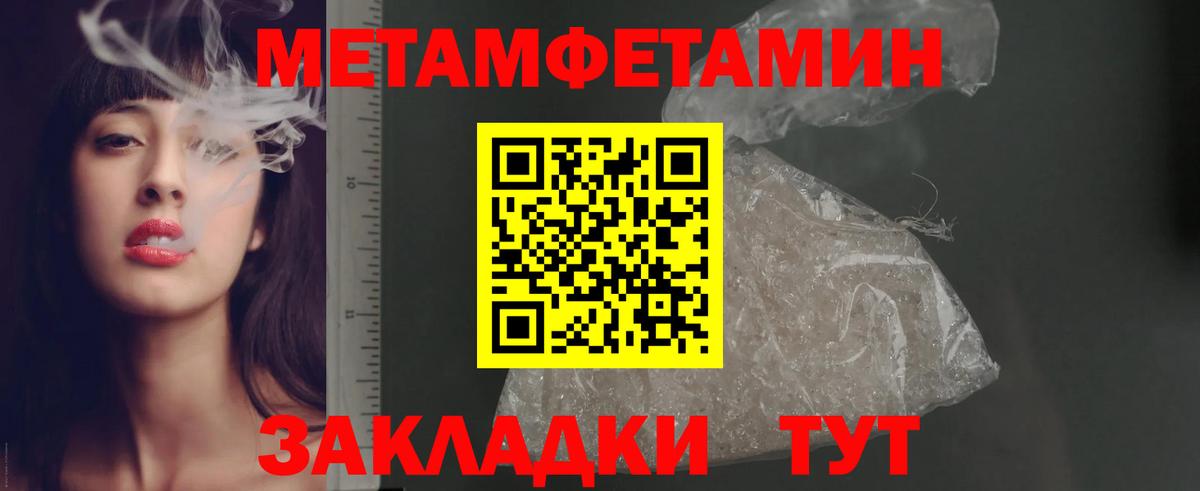 Каменск-Шахтинский  АМФЕТАМИН 98%  АМФ  Вход с VPN 