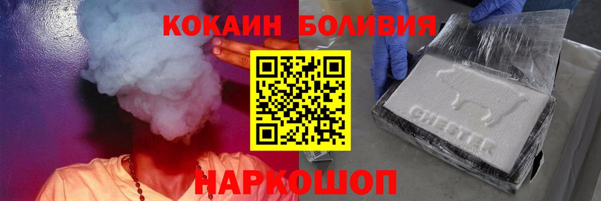 Кокаин 98% Каменск-Шахтинский