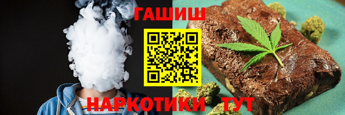 Экстази  Вход с VPN  Кокаин  МАРИХУАНА  Мефедрон  Каменск-Шахтинский  Гашиш  МЕФ кристаллы 