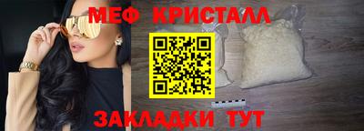 каннабис Ипатово
