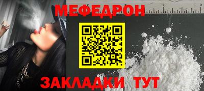 каннабис Ипатово