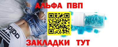 меф VHQ Ирбит