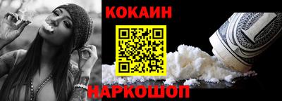 каннабис Ипатово
