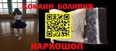 мефедрон Изобильный