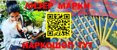 каннабис Ипатово