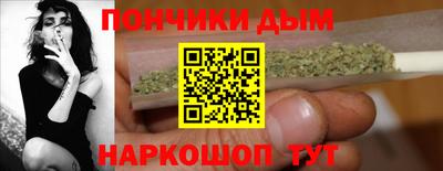 каннабис Ипатово