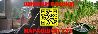 каннабис Ипатово