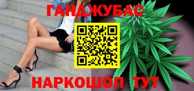 мефедрон Изобильный