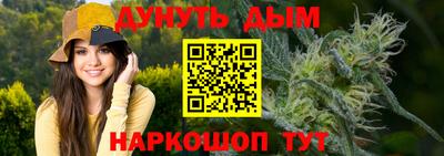 каннабис Ипатово