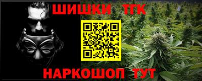 каннабис Ипатово