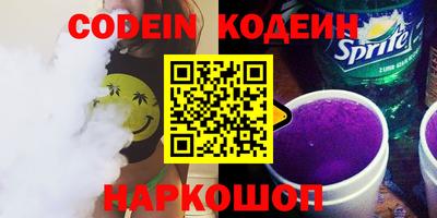 мефедрон Изобильный