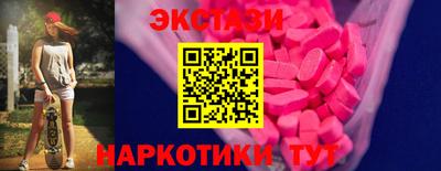 мефедрон Изобильный
