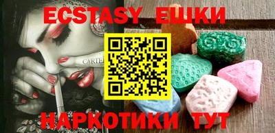 меф VHQ Ирбит