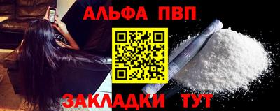 каннабис Ипатово