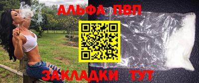 каннабис Ипатово