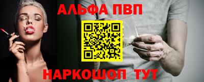 каннабис Ипатово