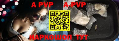 меф VHQ Ирбит