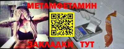 меф VHQ Ирбит