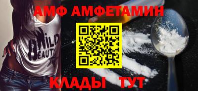 мефедрон Изобильный