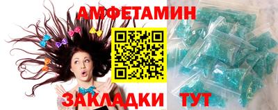 меф VHQ Ирбит