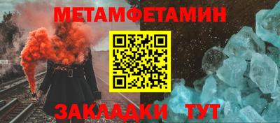 меф VHQ Ирбит