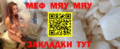 каннабис Ипатово