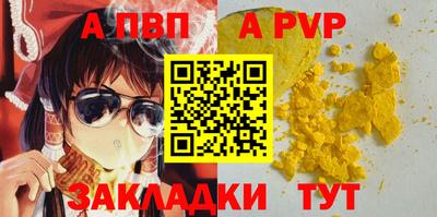 мефедрон Изобильный