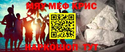 мефедрон Изобильный
