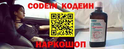 меф VHQ Ирбит