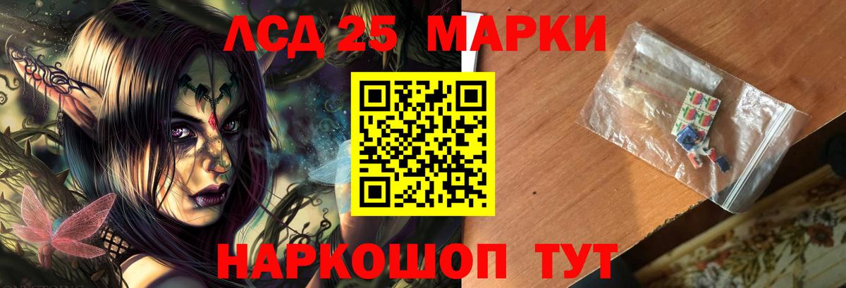 ЛСД экстази ecstasy  ЛСД экстази  Лсд 25 экстази ecstasy  Каменск-Шахтинский  Вход с VPN 